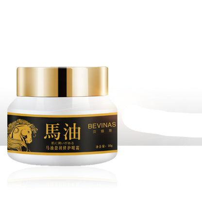 Horse Oil Eye Cream 30g Glass Bottle Moisturizing And Hydrating To Improve The Eye Area