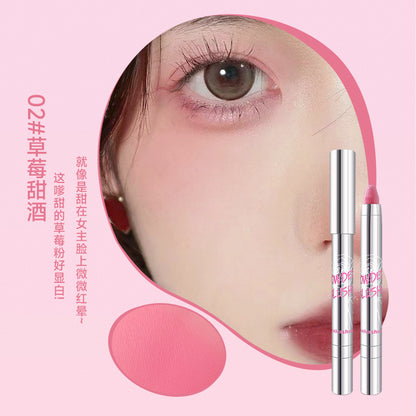 Atmosphere Blush Stick Eye And Cheek Dual-use Cream